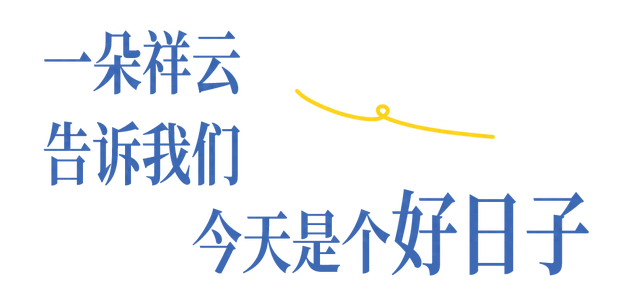 这是南京牛首山接下来的风景预告
