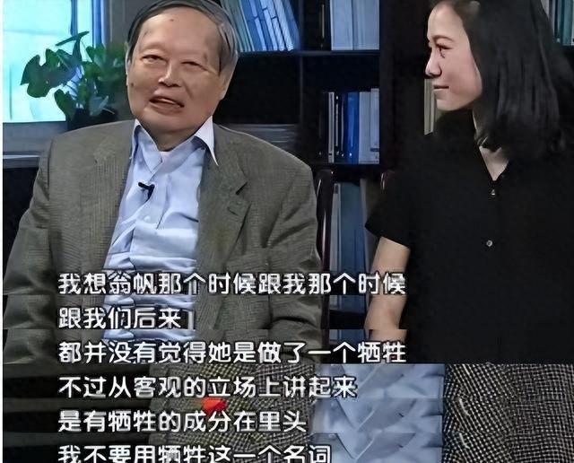 杨振宁去世仅3天，令人担忧的事发生了，原来翁帆一个字都没说错
