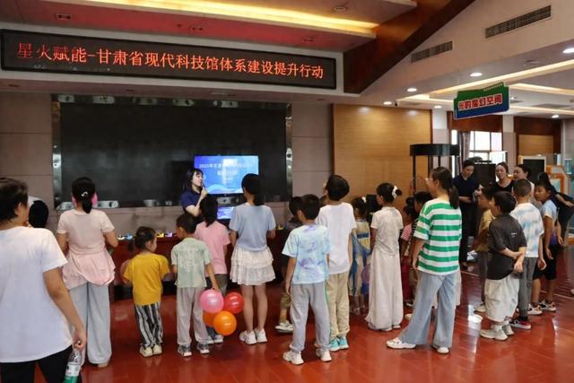 “星火赋能”行动走进白银区科技馆，寓教于乐学习科学知识
