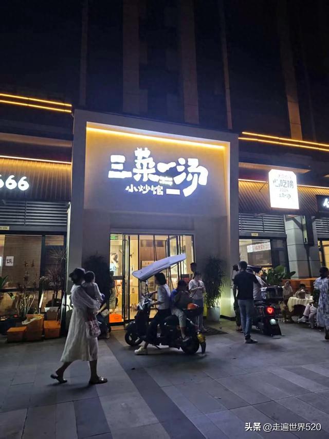 衡山小记:一场弥补遗憾的治愈之旅