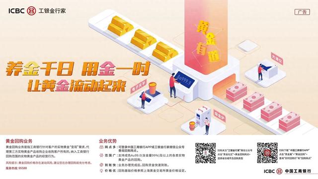 人生所有美好 黄金从未缺席