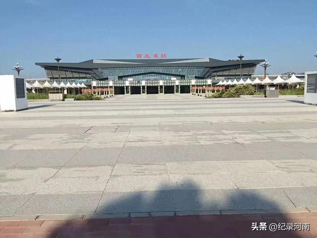 鲜为人知的商丘东站：隐匿于城市中的交通枢纽