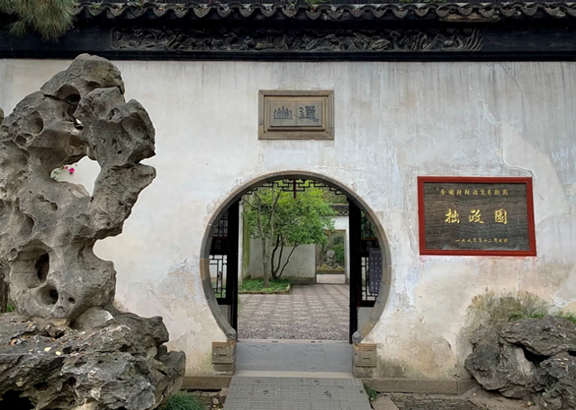 江南十大名园，你去过几个？