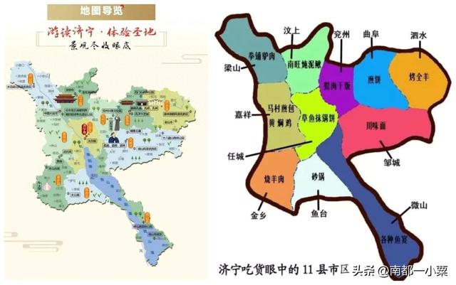 山东济宁，四大古镇