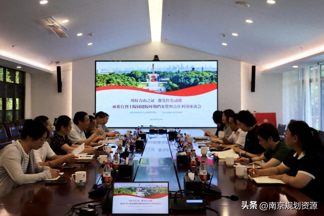 494份建陵时期档案资料助力红色文化传承