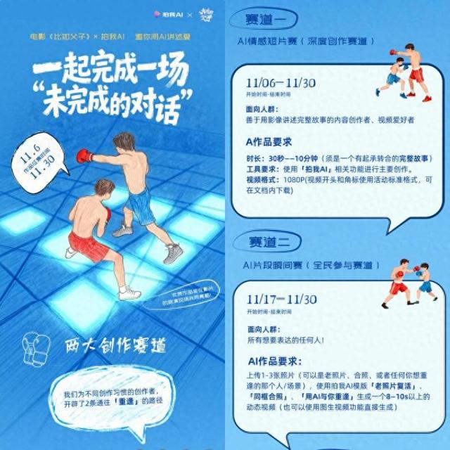 “未完成的对话” AI记忆修复计划启动