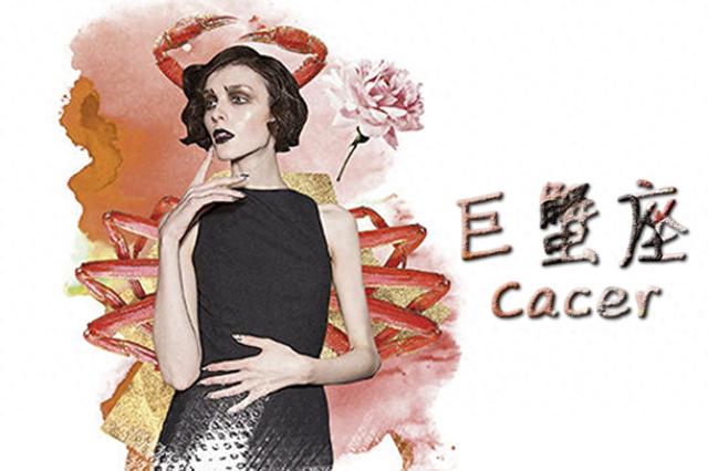 11月26号，星期三	，巨蟹座人，会有事发生！