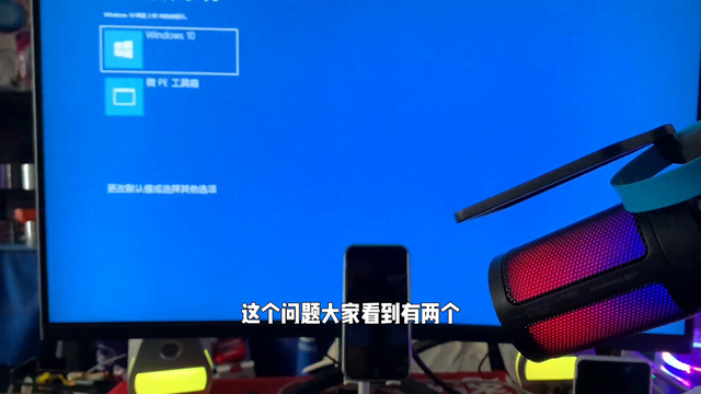 开机启动项如何设置（电脑开机有多个启动项怎么办操作起来并不难）