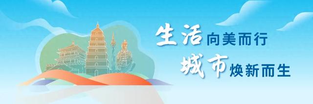 园林城市 绿意生活 | 这条绿色游径太美了！