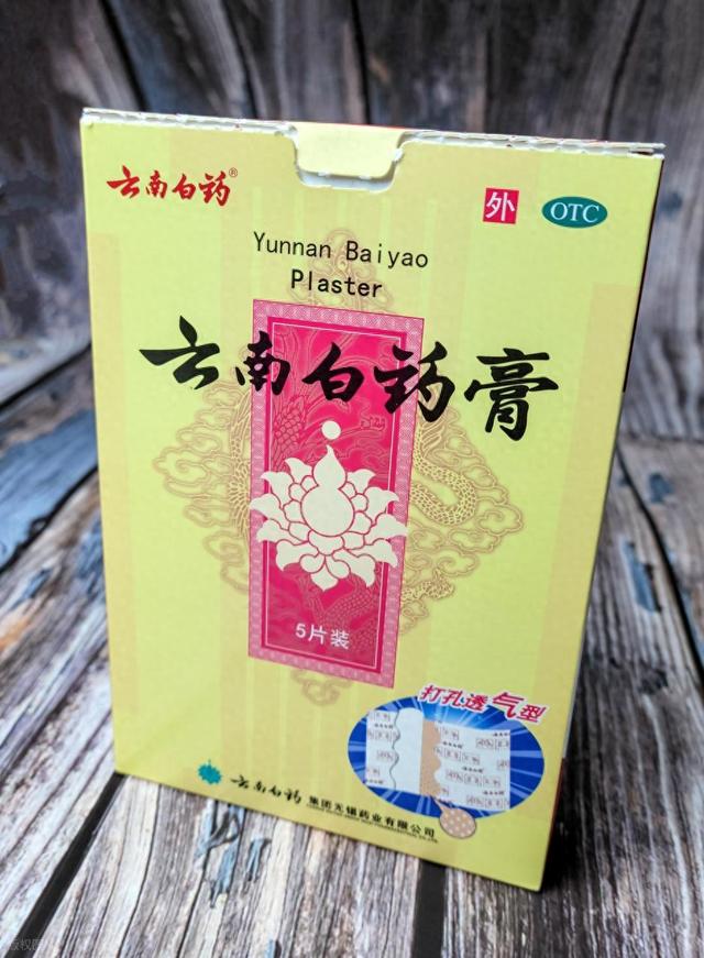 国家保密配方的中药上市公司主要有哪几家