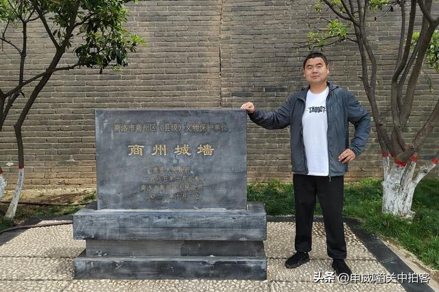 商洛市：寻访商州故城墙