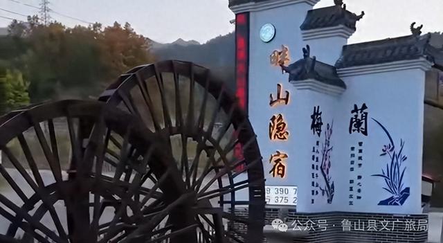 平顶山特色民宿│畔山隐宿