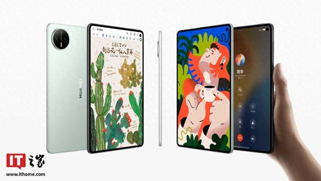 优化手写笔（华为MatePad Mini小平板获鸿蒙HarmonyOS 510265 SP3升级）