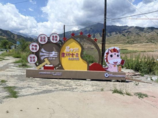 吉木萨尔县启用VR全景漫游“车师古道法治景观带”