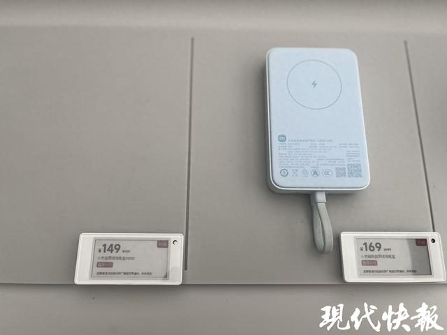 3C认证新规落地：南京未认证充电宝已难寻，超大容量款“一宝难求”