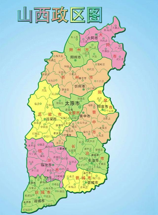 交口县