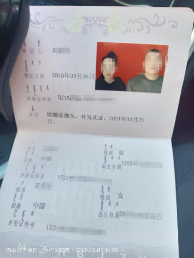 “内蒙古婚内强奸案”今日庭审，律师：婚姻存续期间认定强奸需结合暴力等情境综合判断