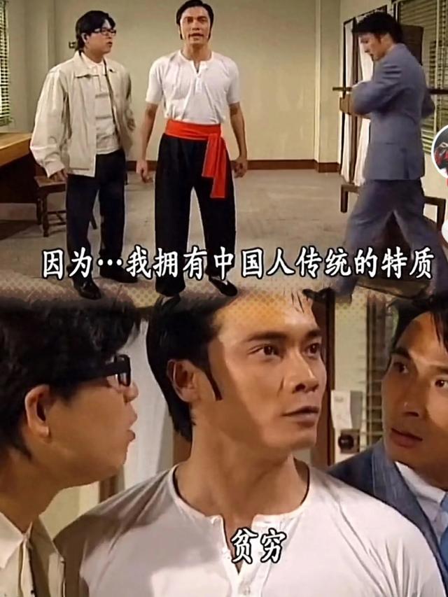 TVB的台词有多经典？编剧是真的上过班的！