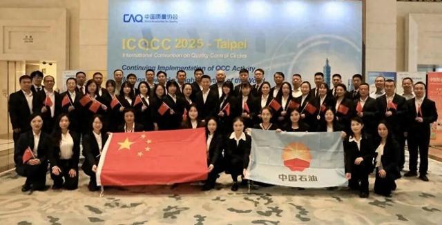 最佳成绩！中国石油14个参赛小组全员摘金！