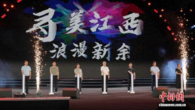 新的社会阶层人士寻美“仙女下凡地” 探寻新余发展“美意”