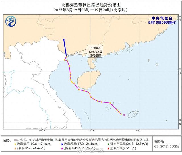 广西发布台风+暴雨+山洪预警,多个景区暂停开放!