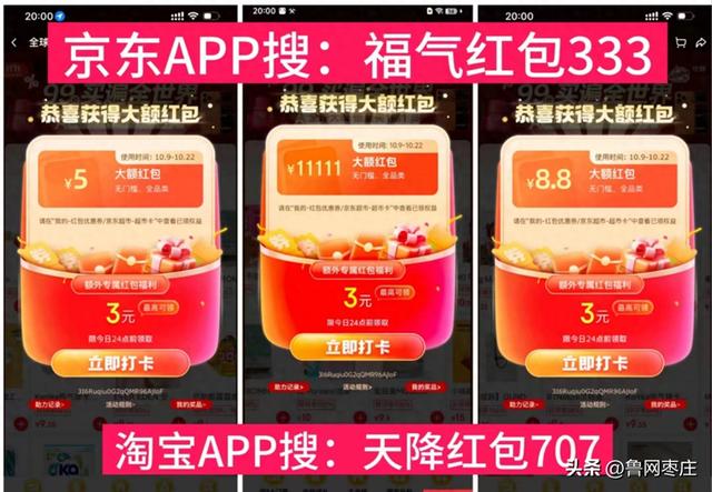 2025双十一懒人省钱指南：淘宝京东3步领双十一红包，苹果手机iphone17国补抄底价