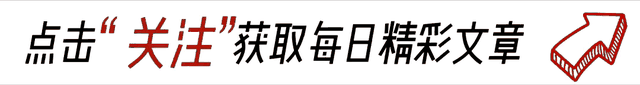 “男怕前，女怕后”：怕的是什么？你不能不知道！