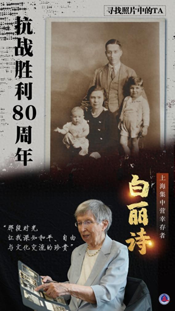 奶牛开战斗机下载地址（寻找照片中的TA·抗战胜利80周年丨我永远记得80年前走出集中营的那天）