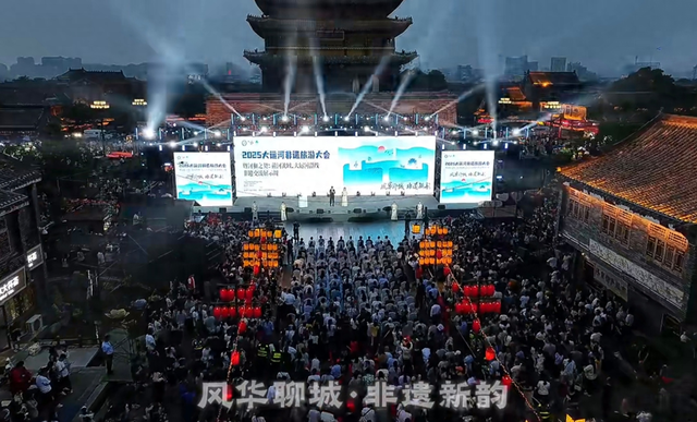 中国电信聊城分公司荣获“2025大运河非遗旅游大会突出贡献单位”称号 ——科技赋能非遗传承 匠心守护两河文脉