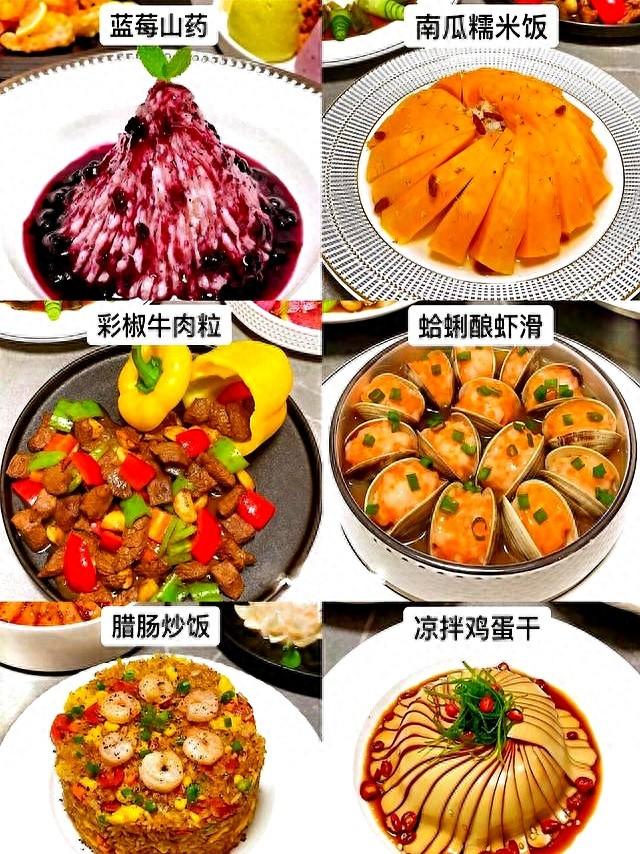 好听又吉利虾的菜名有哪些（12道宴客菜完整教程菜名好听步骤简单）