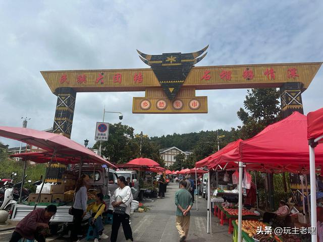 疆藏云贵行101，乡愁集市