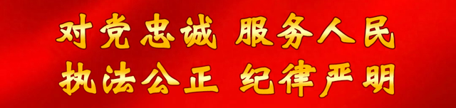 驴友登山摔伤被困，民警紧急救援