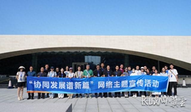 协同发展谱新篇丨走进雄安，感受“未来之城”的科技脉动