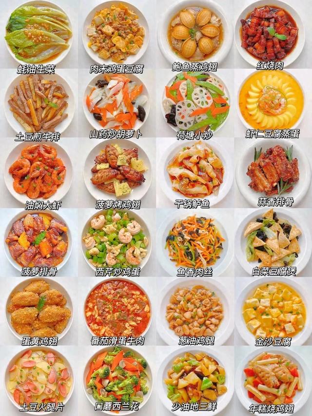 夏天10道开胃家常菜的做法（夏天没胃口这24道开胃家常菜）