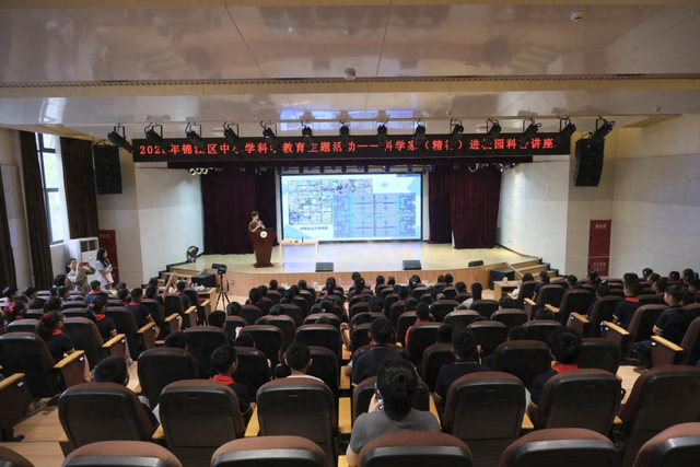 “2025蓉遇科普”丨年度科普活动—“追光而行 星耀锦江”科学家精神进校园系列活动