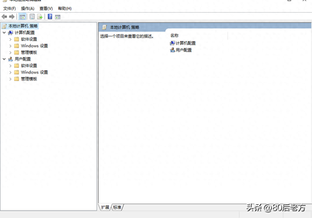 被忽视的Windows工具：组策略编辑器提升安全就靠它