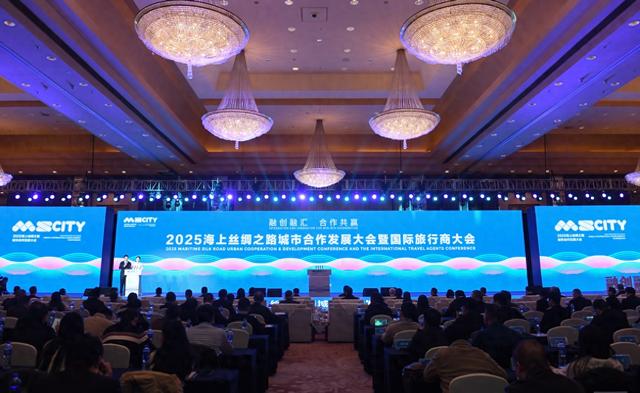 每日一词 | 海上丝绸之路 Maritime Silk Road