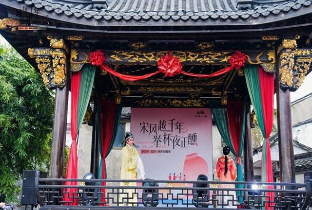 赴一场微醺“宋”宴  绍兴黄酒小镇“醉美宋雅季”开启