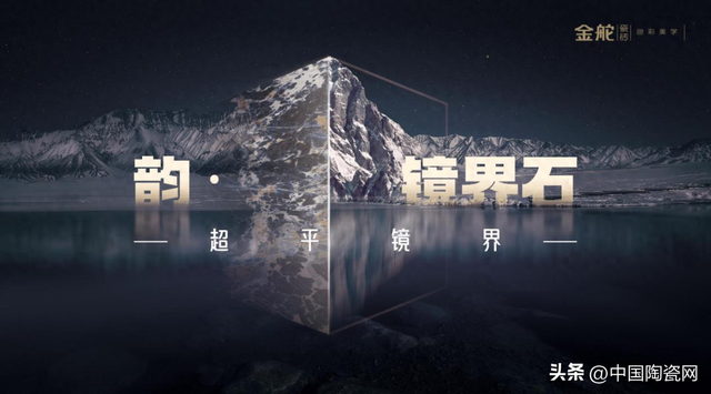 金舵瓷砖怎么样（金舵瓷砖拒绝水波纹R角辊棒印30年技术老炮破解瓷砖痛点）
