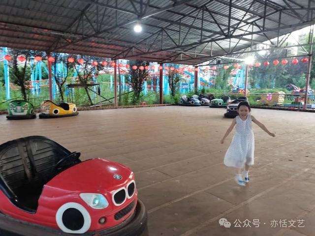 快乐王国的快乐小公主
