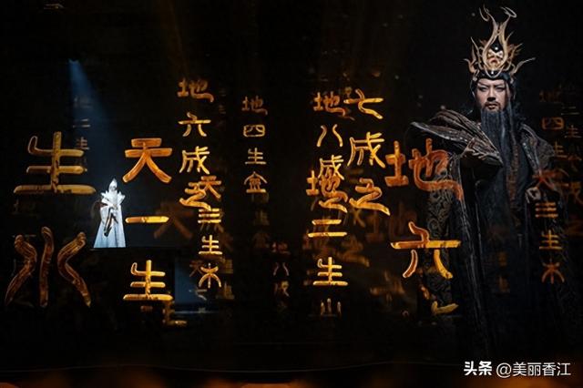 洛阳《河图洛书》演艺：邀赴八千年文明之约，邂逅河洛文化盛宴