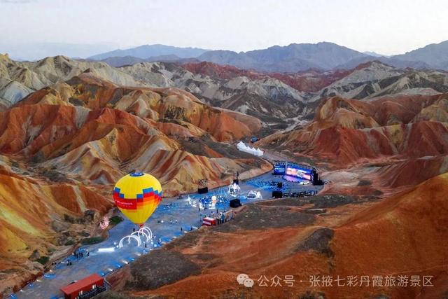 张掖七彩丹霞景区持续做好多元IP赋能 营造高端文旅体验氛围