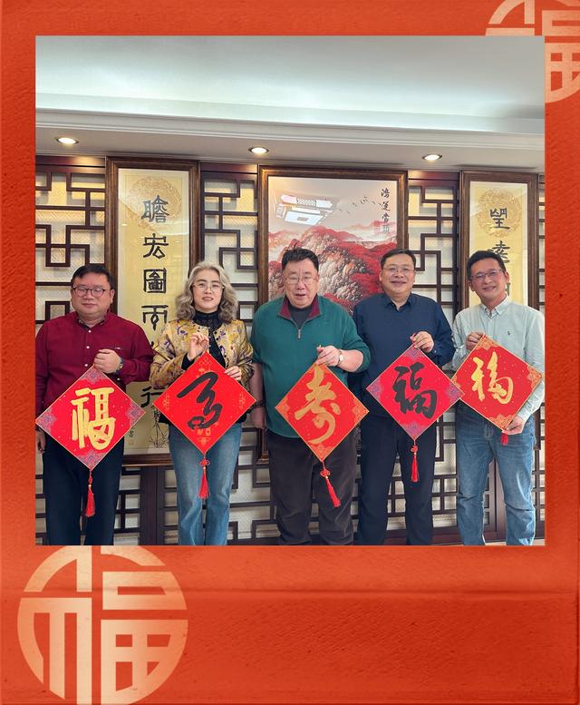 翰墨凝祥瑞 福字暖京城