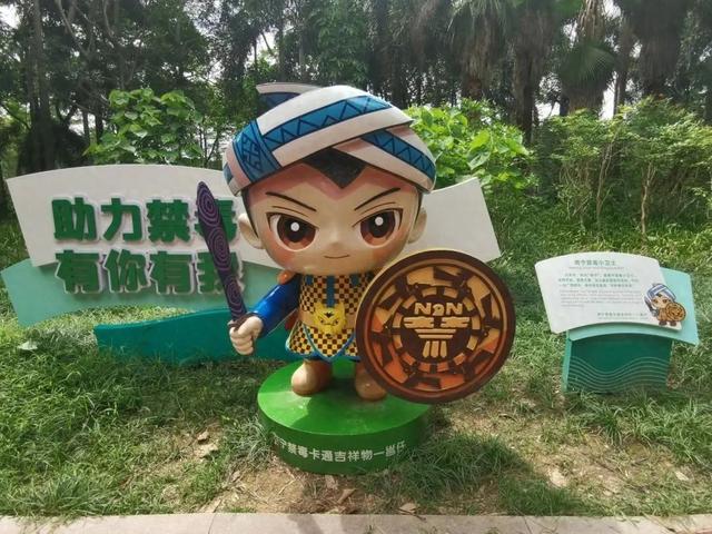 广西首个双语禁毒主题公园！邕仔陪你闯关，遛娃涨知识两不误～