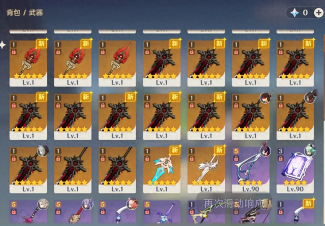 原神全人物破解版（玩家把原神变成了破解版）