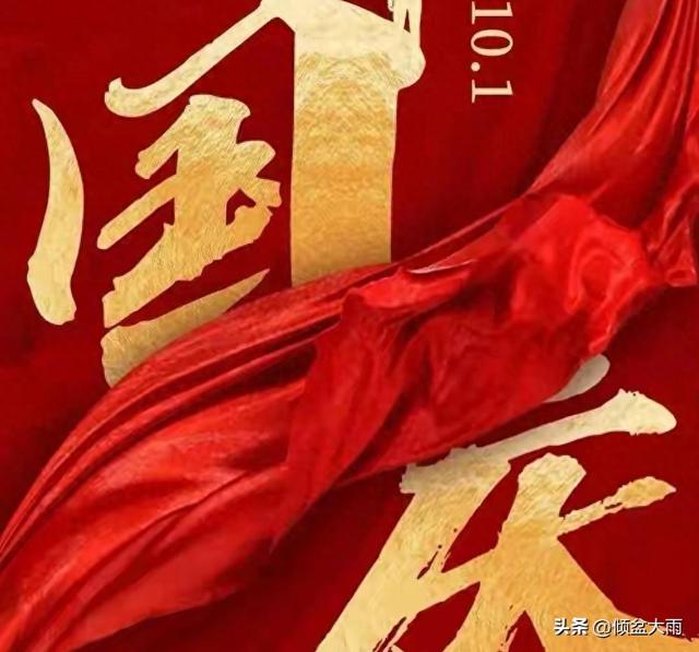 乡村基本农田要变天？从10月1日起，家家户户也要注意这一新规
