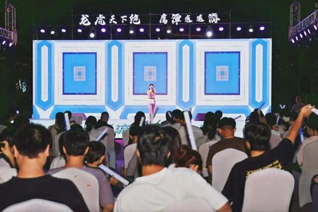 “龙虎天下绝·鹰潭逍遥游”文旅推介活动上饶站圆满收官——赣鄱携手奏响区域文旅乐章