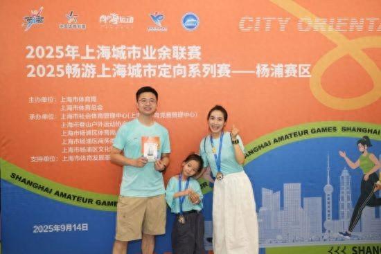 2025畅游上海城市定向系列赛杨浦赛区顺利完赛