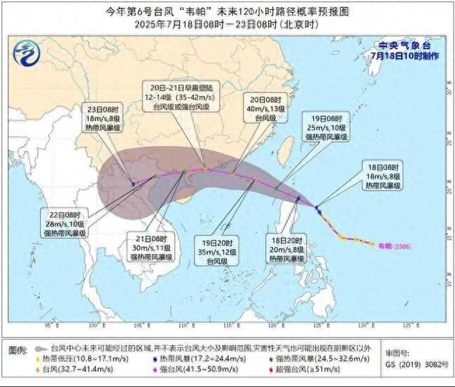 暴雨！大暴雨！阵风12~13级！今年第6号来袭！这些地方注意防范
