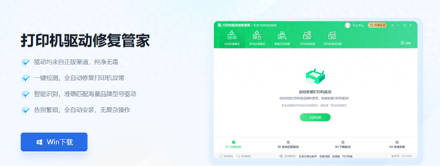 安装打印机驱动程序的步骤是什么（新手该如何安装打印机驱动和添加打印机）